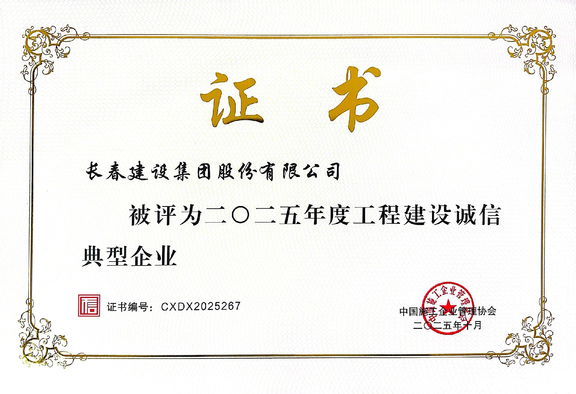 微信图片_20251211113151_125_147.jpg