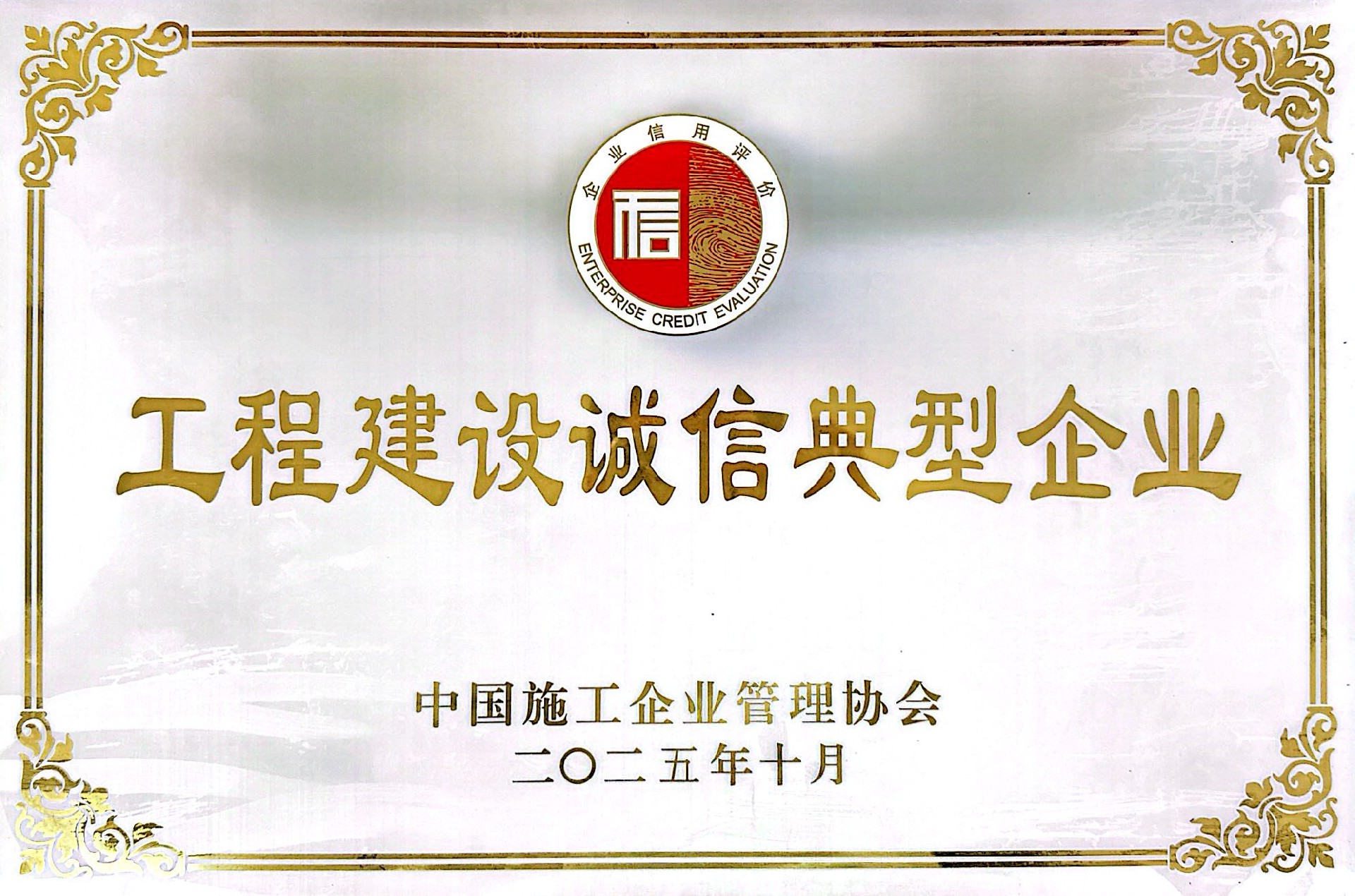 微信图片_20251211113153_127_147.jpg