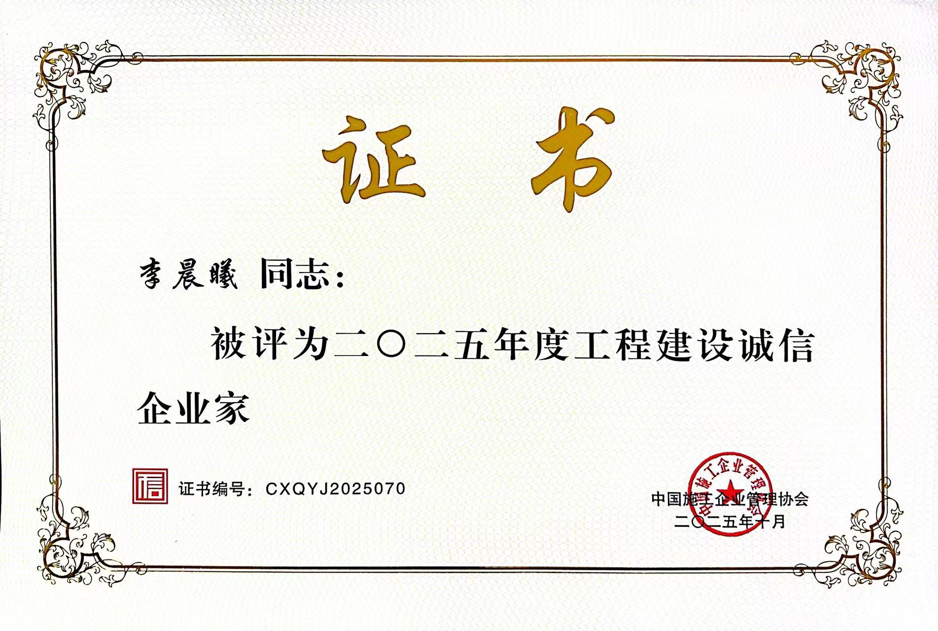 微信图片_20251211113309_129_147.jpg