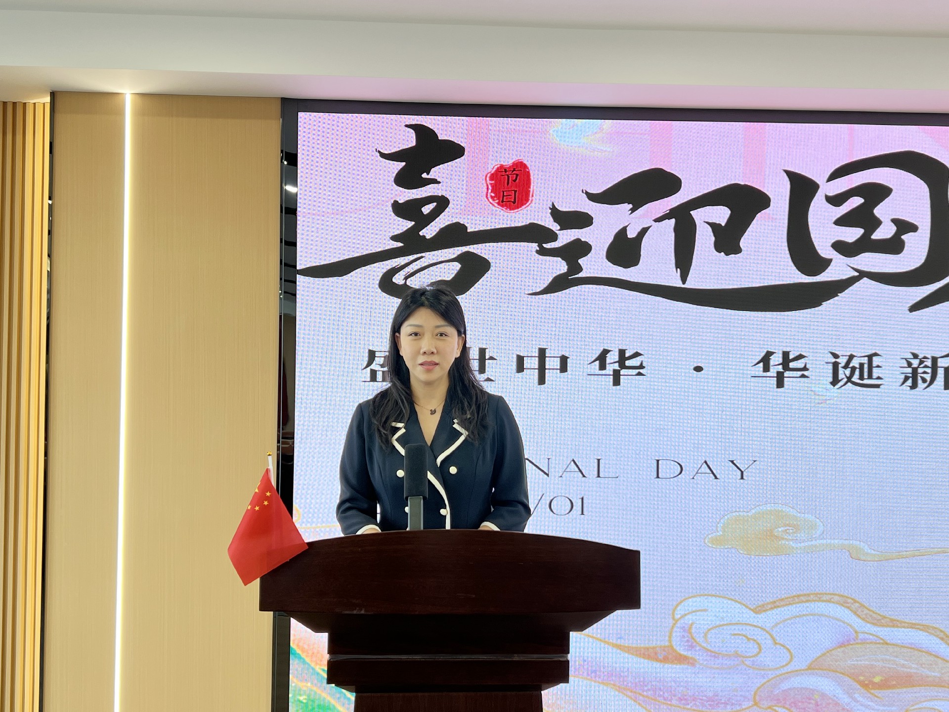 发言.jpg
