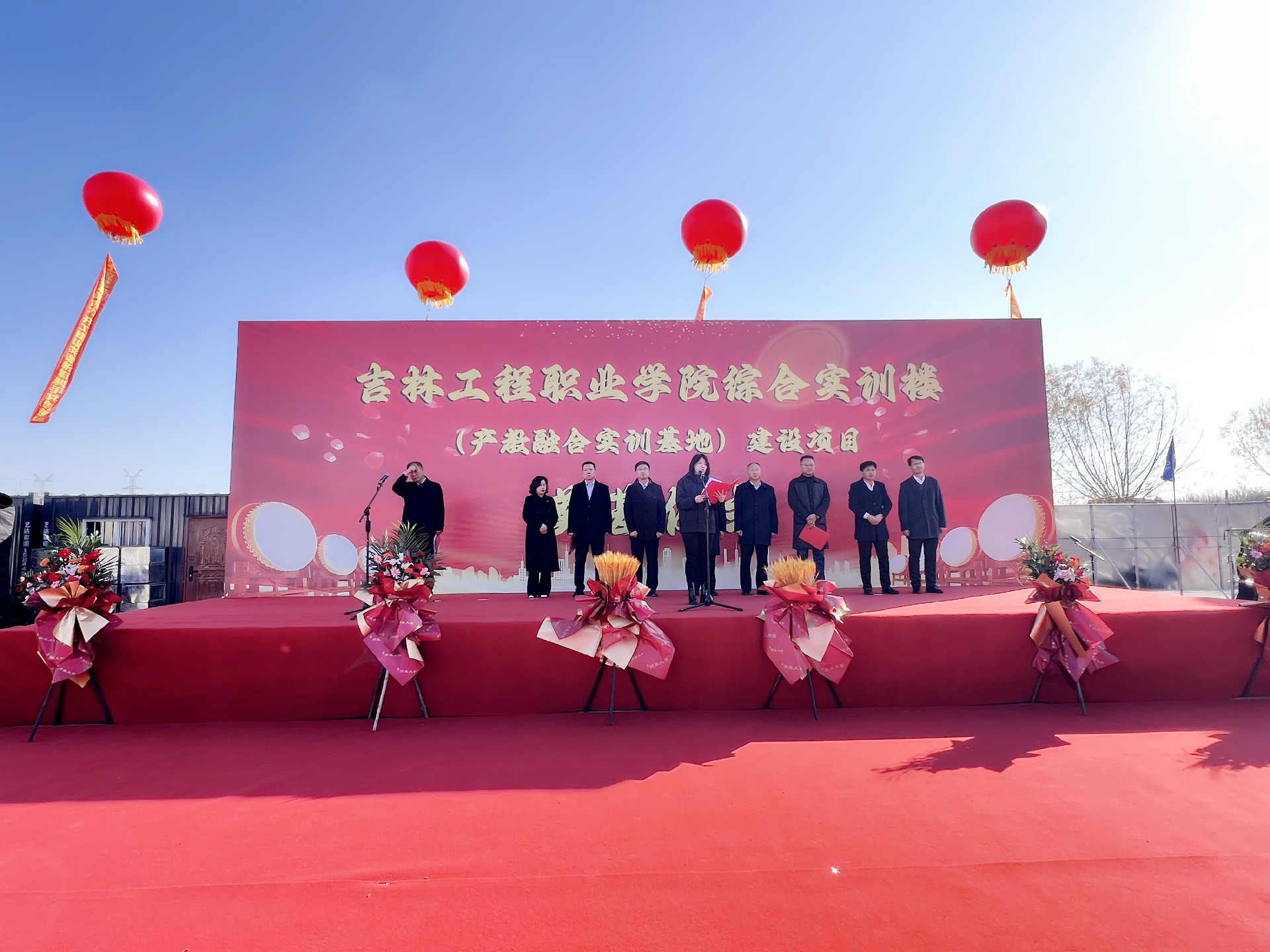 发言.jpg